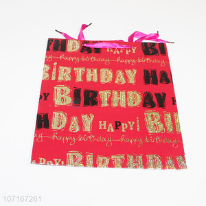 Custom Gift Packaging Bag Ribbon Handle Happy Birthday Paper Bag