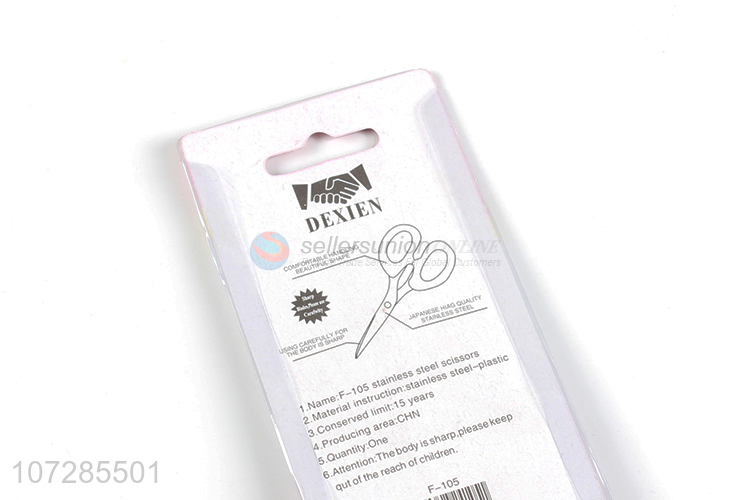 Superior quality school scissors office scissors household metal scissors