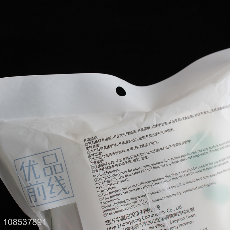 Popular products office disposable paper cup for sale