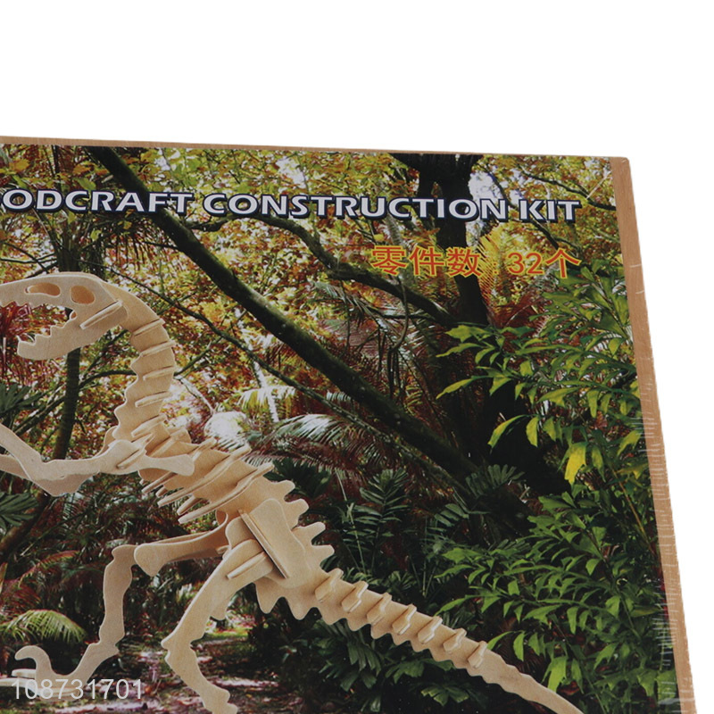 China factory wooden 3d dinosaur puzzle toys kids educational toys for sale