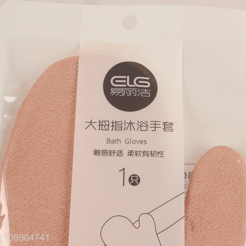 Top products dead skin remover bath gloves exfoliating gloves