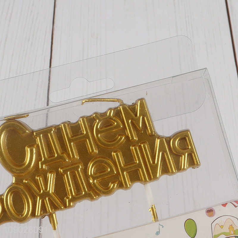 Factory direct sale golden holiday party candle birthday cake decorative candle