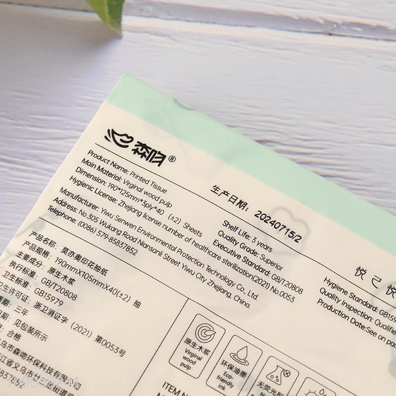 Top sale portable dry&wet dual-use wood pulp tissue facial tissue