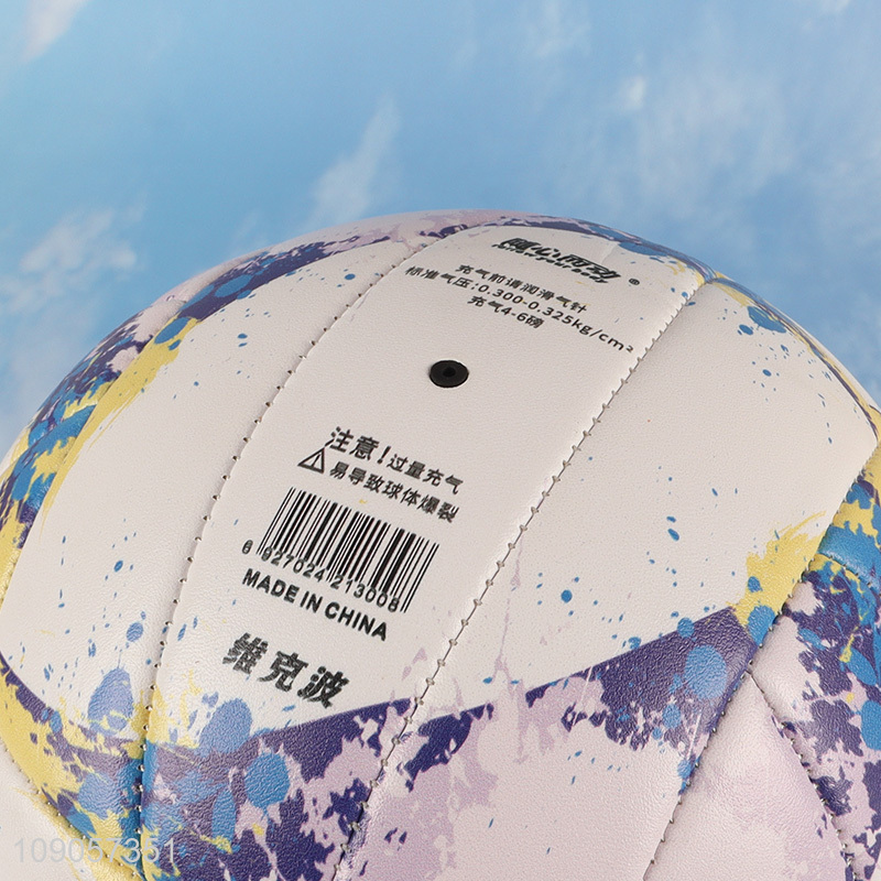 Best quality soft touch professional pvc volleyball for training