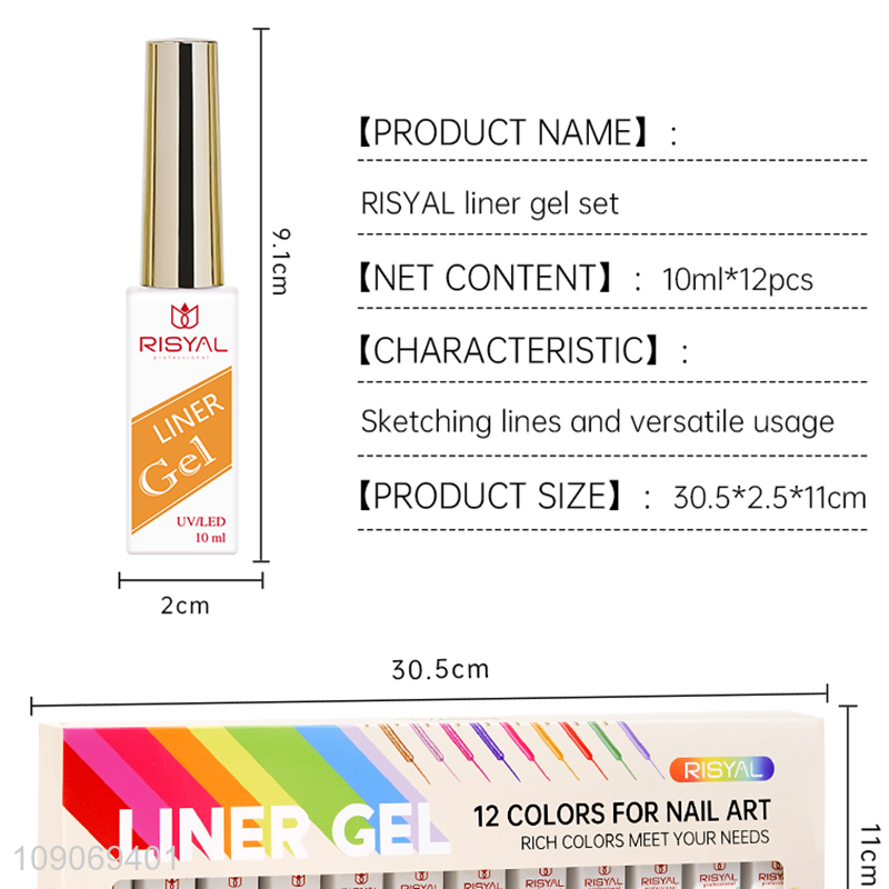 Online wholesale pearlescent solid color liner gel set