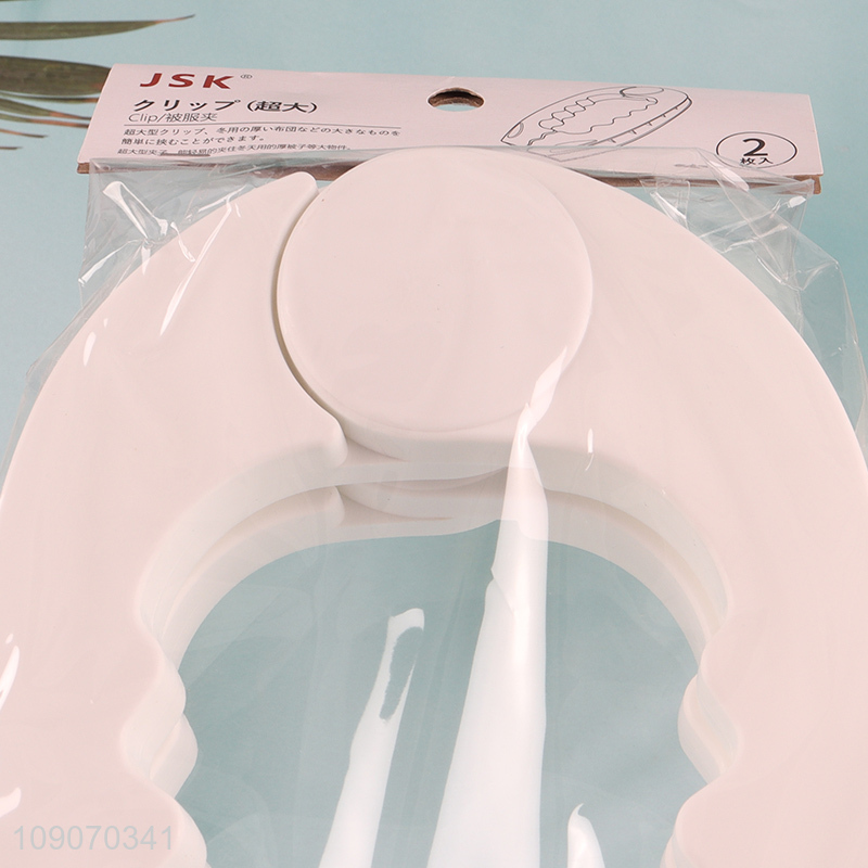 Good Quality 2 Packs Plastic Clothes Pegs Heavy Duty Quilt Clips