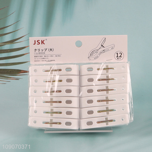 New Product 12 Packs Heavy Duty Plastic Clothes Pegs Clothes Pins