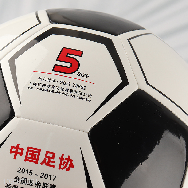 Online wholesale durable professional team sports football soccer