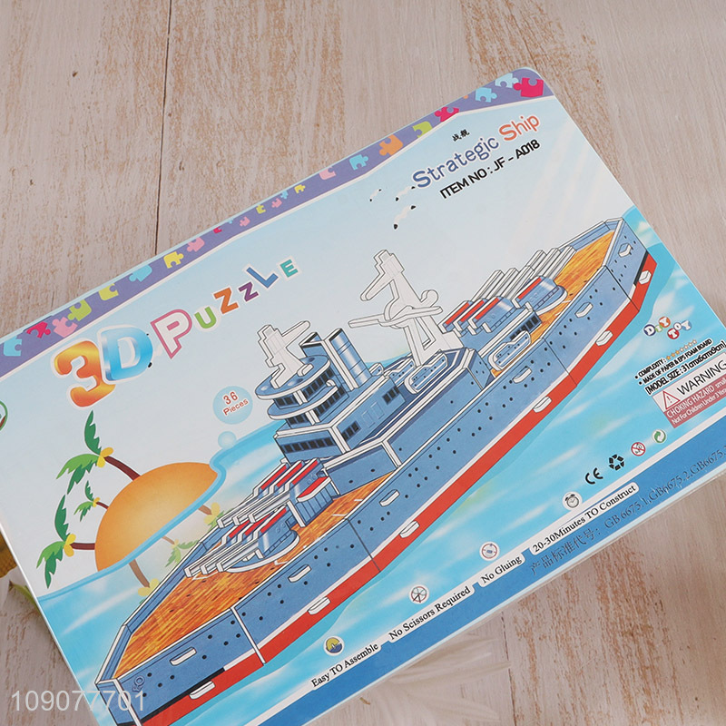 Factory Wholesale 36 Pieces 3D Strategic Ship Puzzle Toys