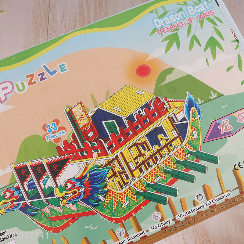 Factory Direct Sale 33 Pieces 3D Dragon Boat Puzzle for Kids