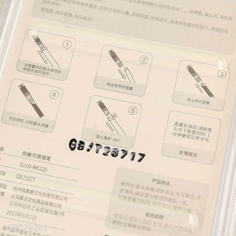 China supplier multicolor school students heat-sensitive erasable fountain pen set