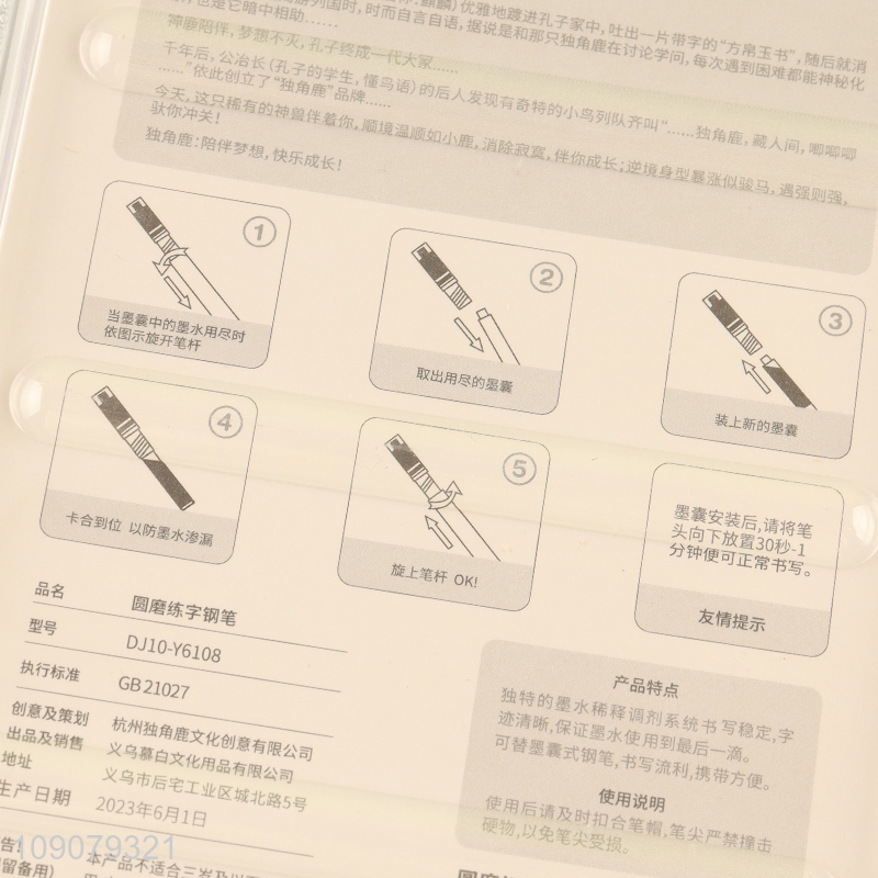 Hot items cartoon rabbit school students writing pen fountain pen set