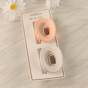 Online Wholesale 2PCS Medium Hair Claw Clips Strong Hold Hair Clips