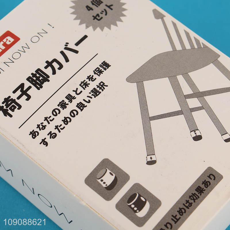 Wholesale 4PCS Anti‑Slip Anti‑Noise Silicone Table Chair Leg Protectors