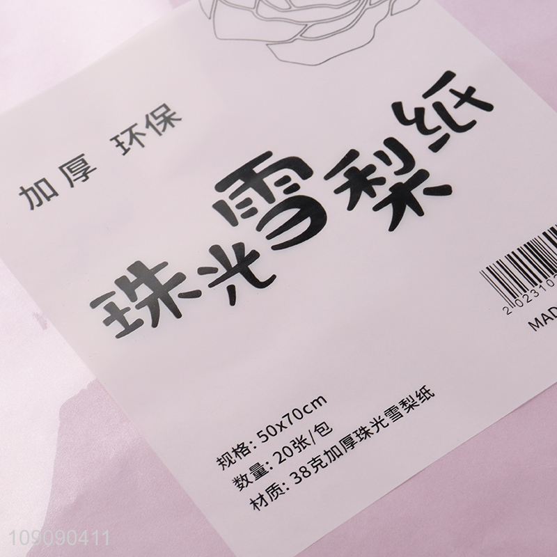 Online Wholesale 20 Pieces 70*50cm Pearlescent Tissue Paper for Gift Wrapping