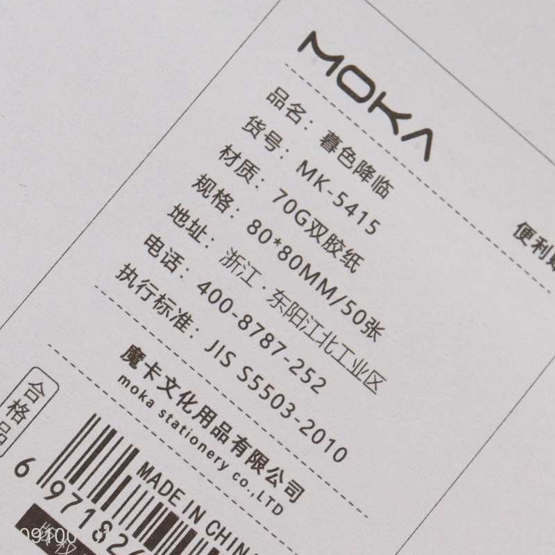 New Product Gradient Sticky Notes Post-It Notes School Office Supplies