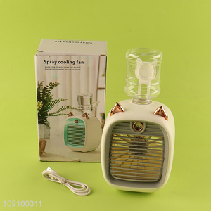 Online Wholesale Portable Mist Fan USB Rechargeable Air Cooler Fan