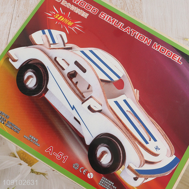Top quality kids educational toy 3d wood simulation model puzzle toys