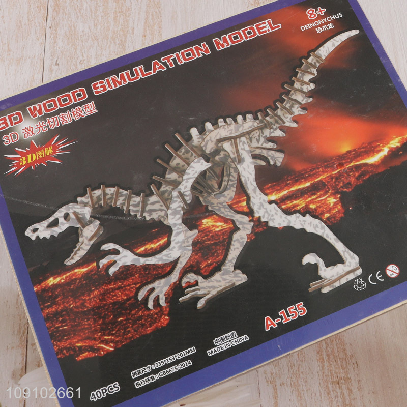 China products 3d wood simulation model dinosaur puzzle toys for kids