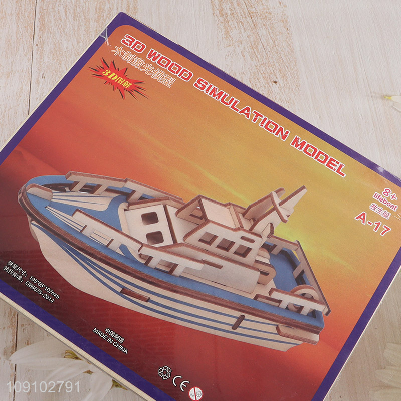 Most popular 3d wood simulation model lifeboat puzzle toys for sale