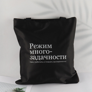 Online Wholesale Reusable Shopping Bags Heavy Duty Grocery Bags