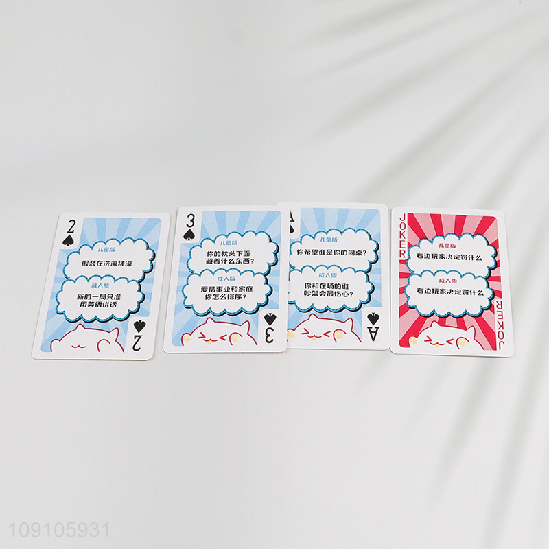 China products funny party games playing cards poker cards