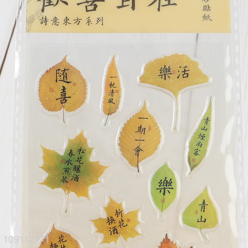 High Quality Chinese Style Leaf Decals Stickers for Crafts Scrapbooking