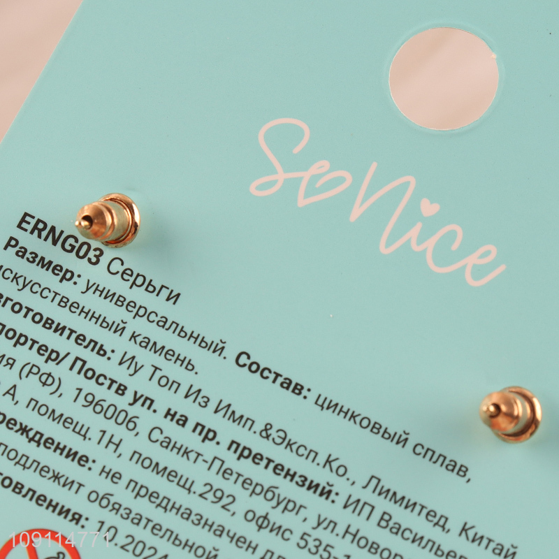 China products fashionable ladies jewelry ear studs for sale