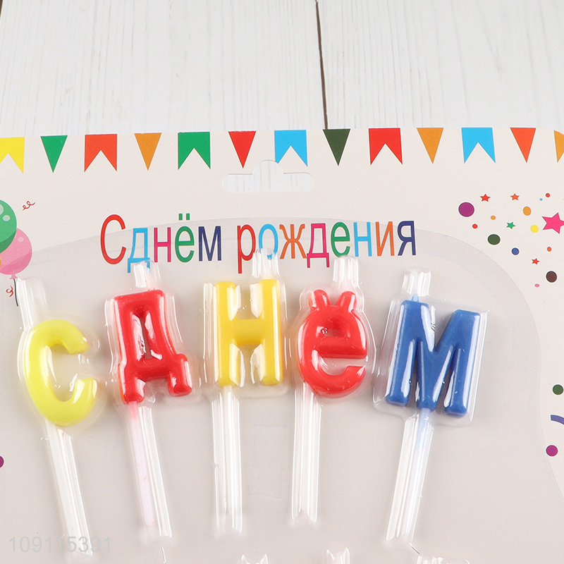 New Product 13 Pieces Happy Birthday Letter Candles Birthday Candles for Birthday Cakes