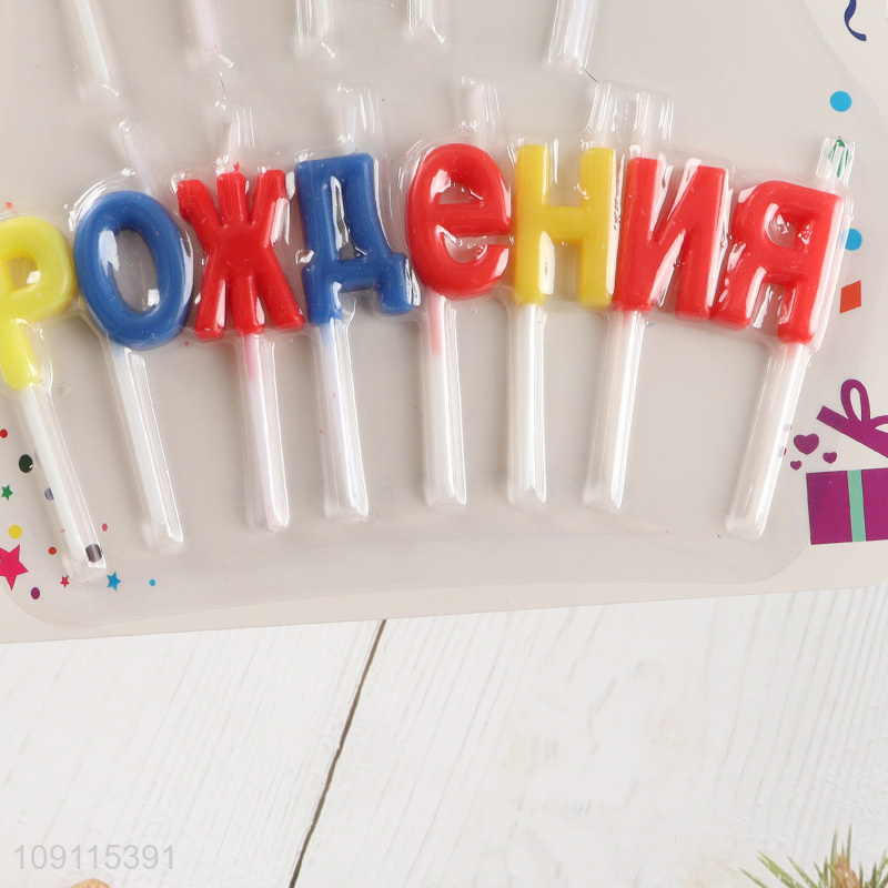 New Product 13 Pieces Happy Birthday Letter Candles Birthday Candles for Birthday Cakes