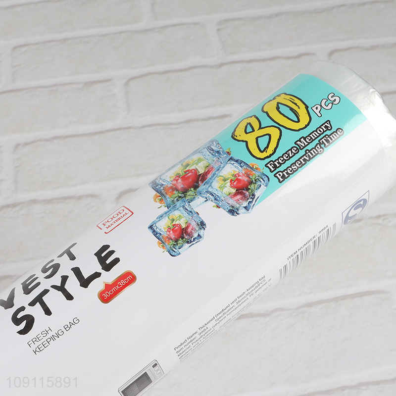 New Product 80PCS Thickened Vest Style Fresh-Keeping Bags Food Storage Bags