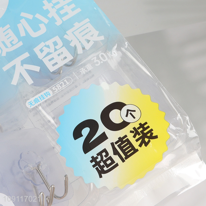 Factory Supply 20PCS Adhesive Hooks Heavy Duty Seamless Wall Hanging Hooks