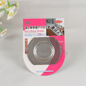 Online Wholesale 1 Piece Durable Rust Proof Stainless Steel Kitchen Sink Strainer