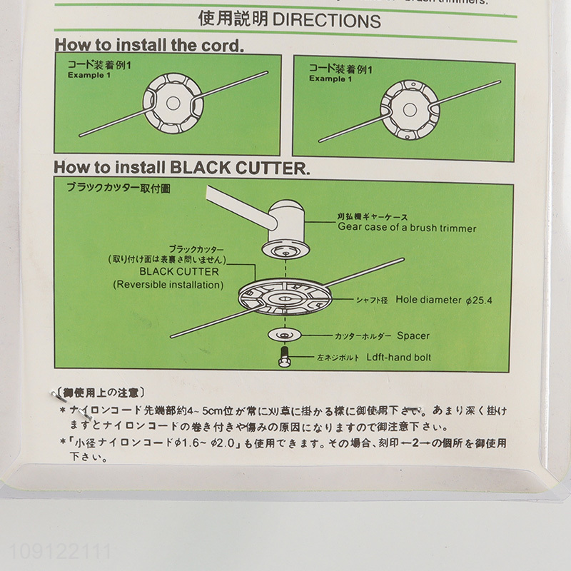 High Quality Alloy Steel Trimmer Head for Grass Brush Cutter