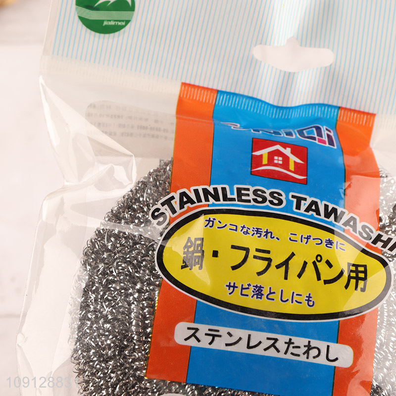 China wholesale durable kitchen dish washing cleaning ball