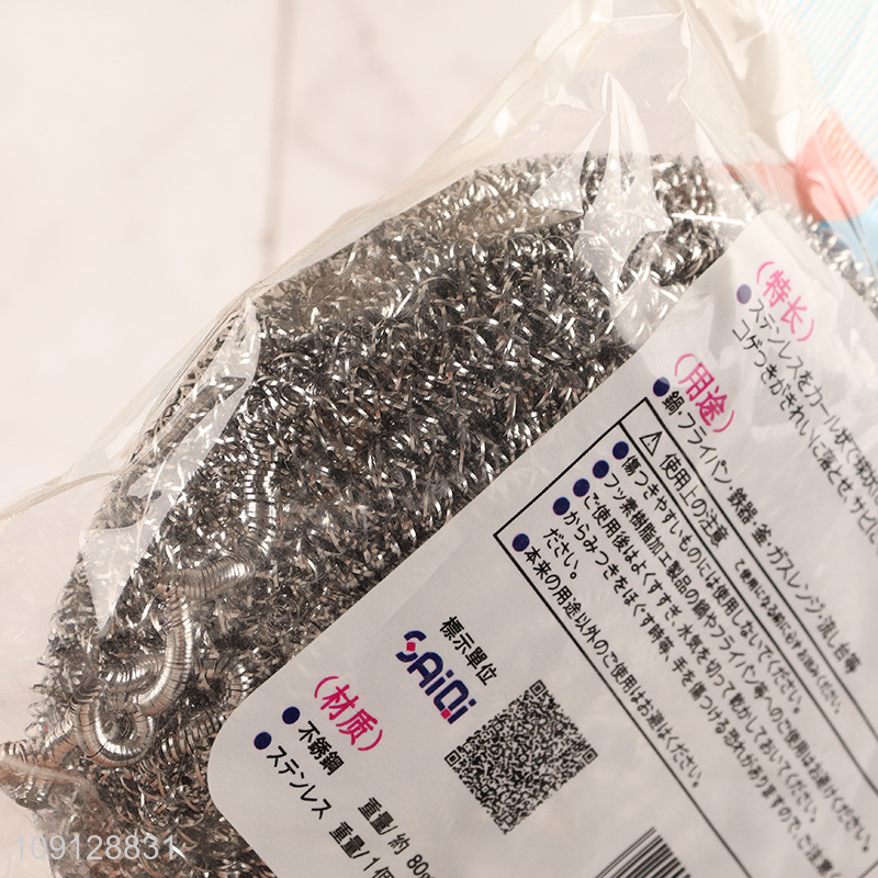 China wholesale durable kitchen dish washing cleaning ball