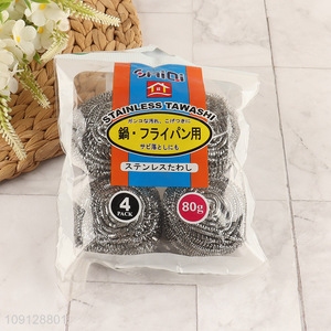 Hot selling 4pcs household kitchen cleaning ball for dish washing