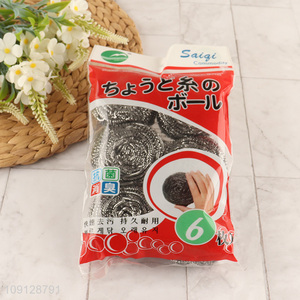 China factory 6pcs reusable kitchen cleaning supplies cleaning ball