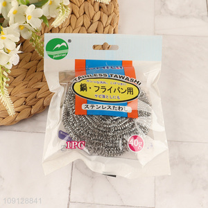 Yiwu market kitchen dish washing reusable cleaning ball