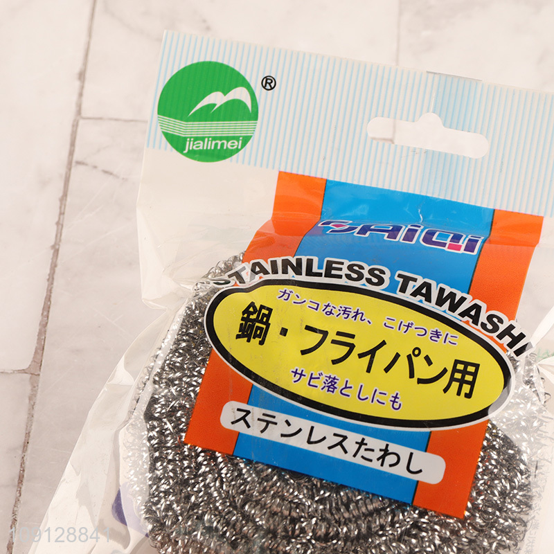 Yiwu market kitchen dish washing reusable cleaning ball