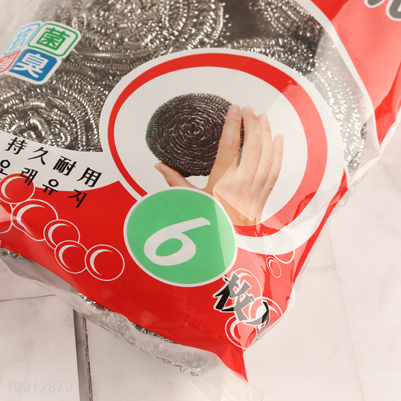 China factory 6pcs reusable kitchen cleaning supplies cleaning ball