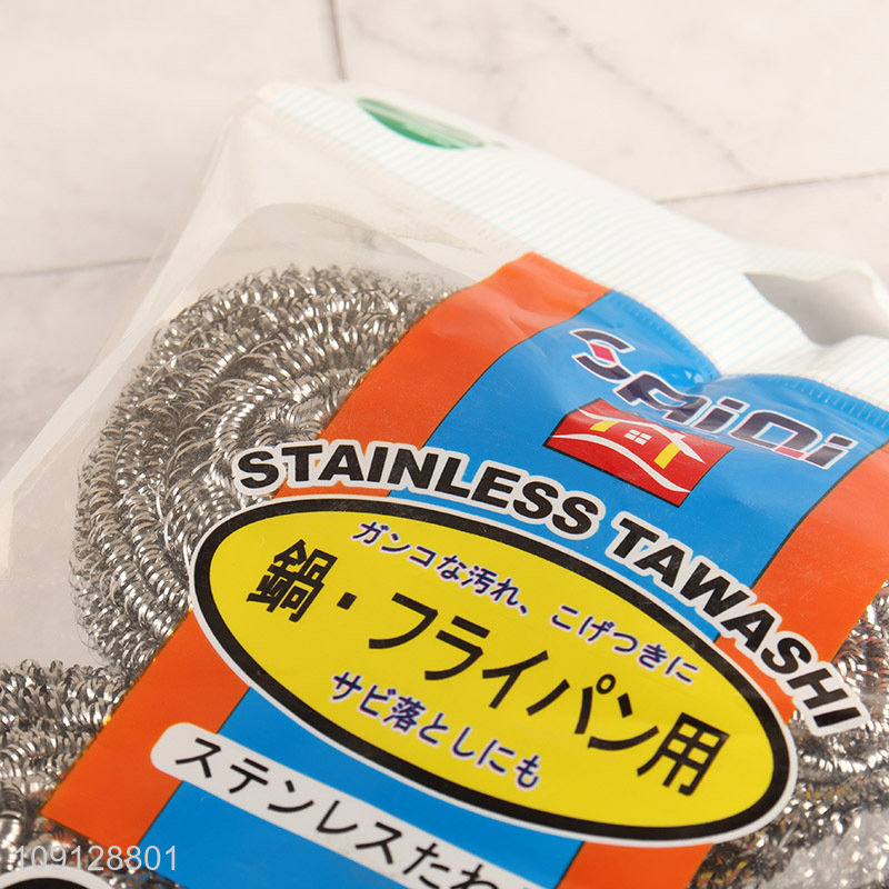 Hot selling 4pcs household kitchen cleaning ball for dish washing