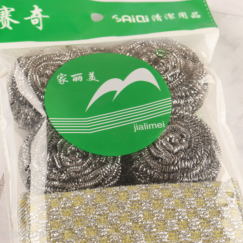 Most popular household kitchen cleaning kit for dish washing