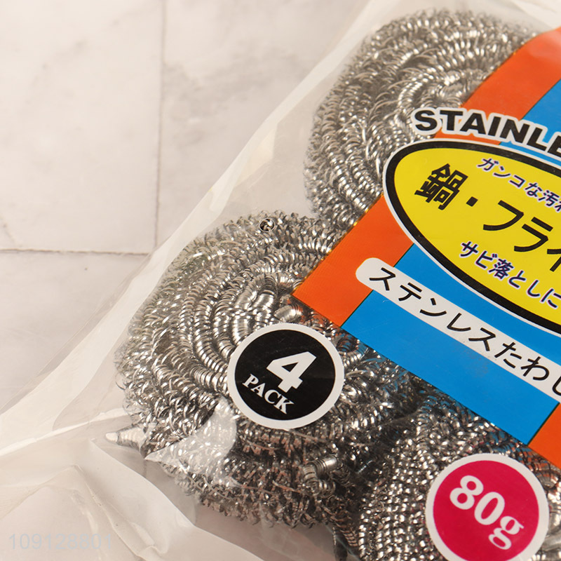 Hot selling 4pcs household kitchen cleaning ball for dish washing