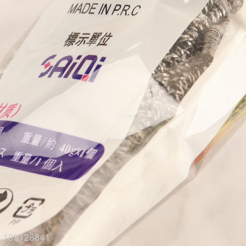 Yiwu market kitchen dish washing reusable cleaning ball