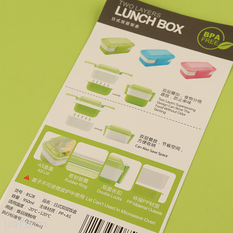 Good Quality Large Capacity Double-Layer BPA Free Plastic Bento Lunch Box