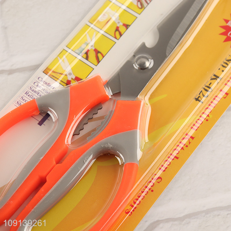 China Wholesale 8 Inch Heavy Duty Ultra Sharp Kitchen Scissors