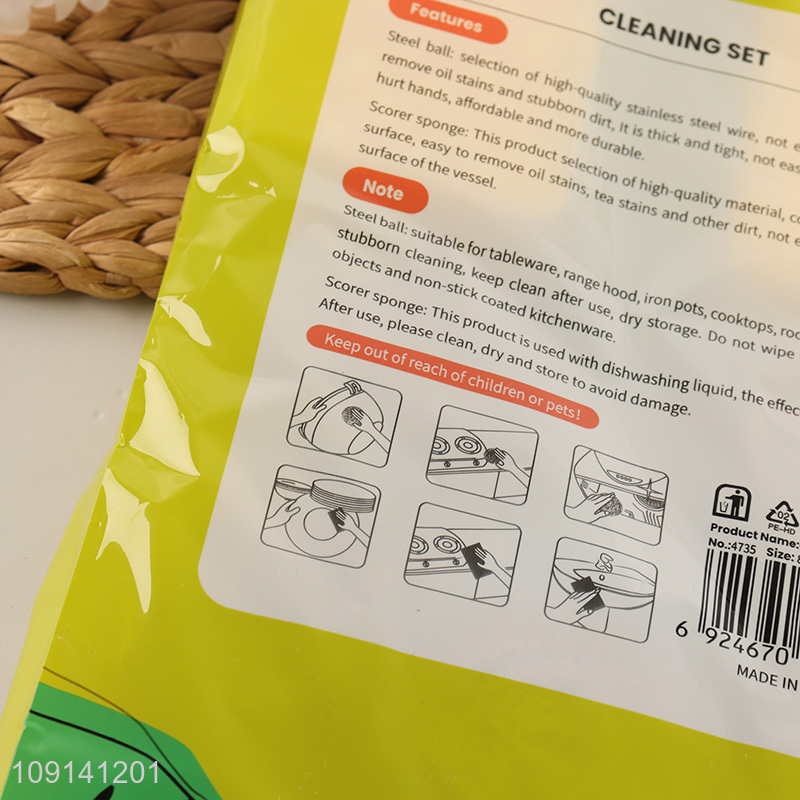 High Quality 11 Pieces Steel Wool Scrubbers Dish Sponge Set for Cleaning