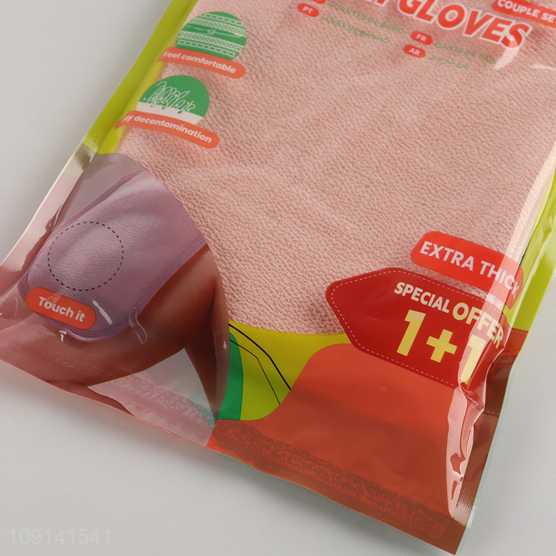 High Quality 2 Packs Extra Thick Bath Gloves Exfoliating Gloves Mitts
