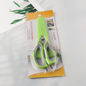 New Product All Purpose Kitchen Scissors Kitchen Shears with Cover